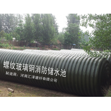 河南汇泽玻纤有限公司-大量供应耐用的玻璃钢消防储水池|汉中成品消防水池